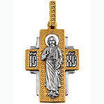 день святых Вера, Надежда, Любовь и матери их Софии день святых Вера, Надежда, Любовь и матери их Софии