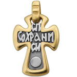 Крестик православный