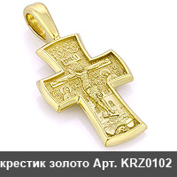 крест нательный православный золото