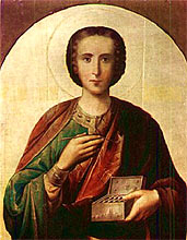 Великомученик и целитель святой Пантелеимон