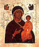 Смоленская икона Божией Матери - "Одигитрия"