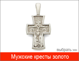 мужские православные крестики золото