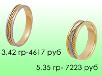 Эксклюзивные обручальные кольца от 5000 рублей
