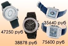 Стильные наручные женские и мужские часы с бриллиантами с 46% скидкой 